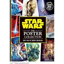 取り外して飾れる スター・ウォーズ ポスターコレクション | 世界文化